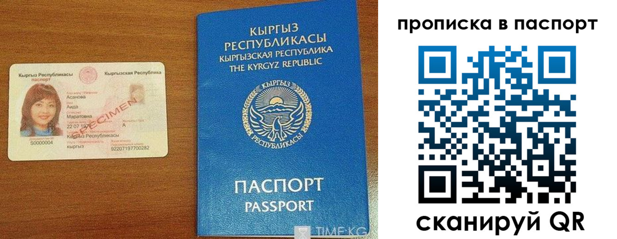 прописка гарантия в Калужской области
