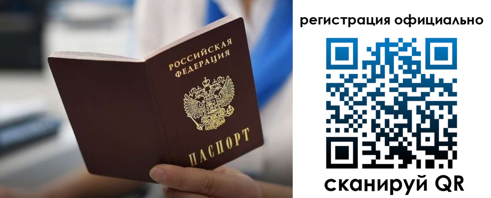регистрация в Калужской области