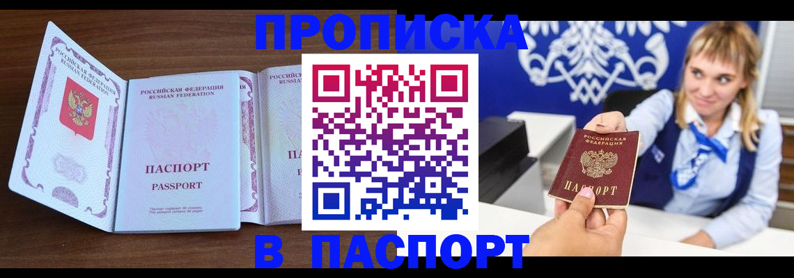 временная регистрация для всех в Калужской области
