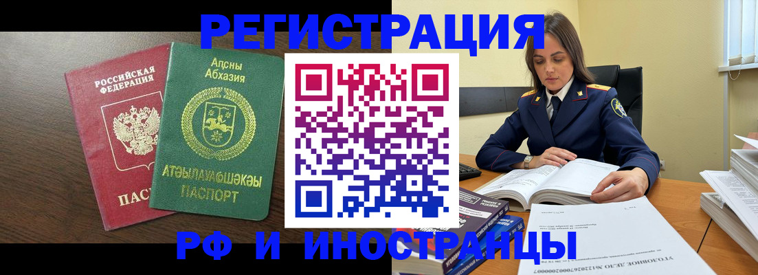 регистрация для дет. сада в Калужской области