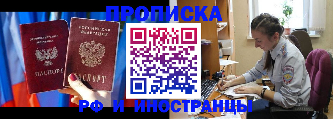 найти адрес прописки в Калужской области